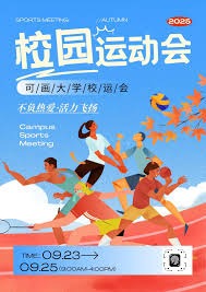 德尚：上半场我们有些畏首畏尾，虽然控制了比赛却缺乏跑动